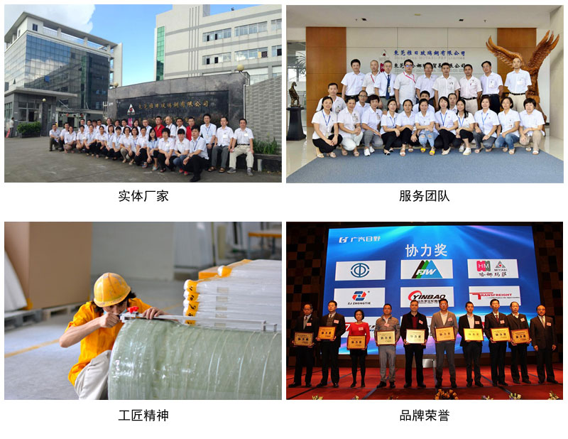 公海彩船公司团队